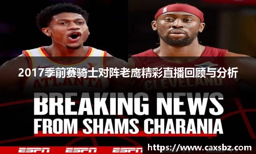 bsports登录入口