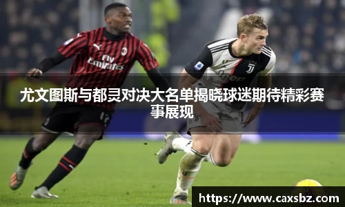 必一·运动(B-Sports)官方网站