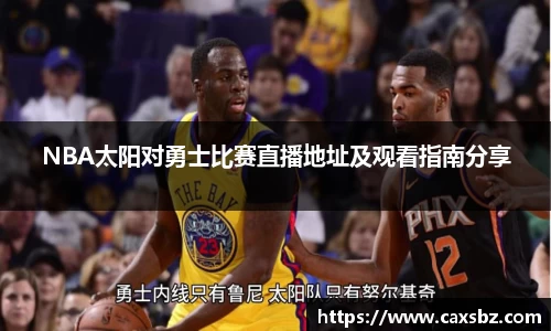 必一·运动(B-Sports)官方网站